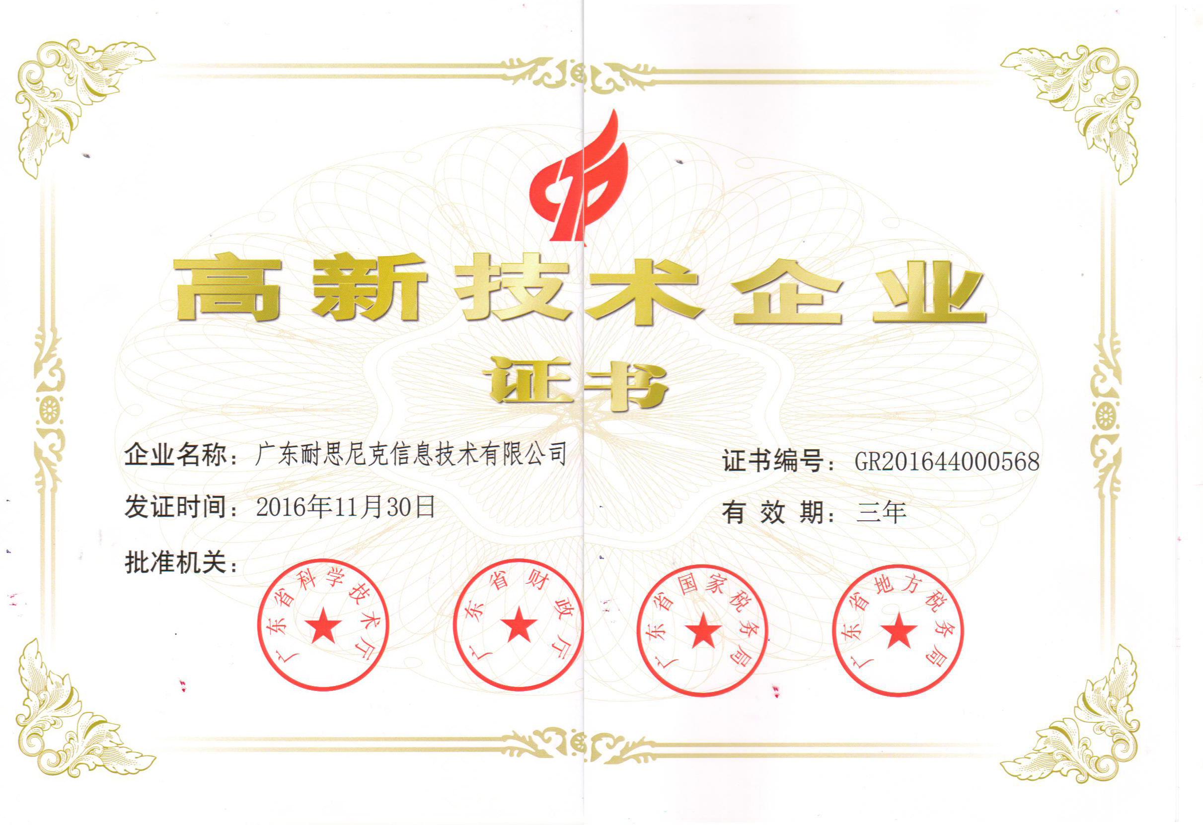 ͨ�^(gu��)��(gu��)�Ҹ��¼��g(sh��)��I(y��)�J(r��n)�����ɞ�V�|ʡ���¼��g(sh��)��I(y��)