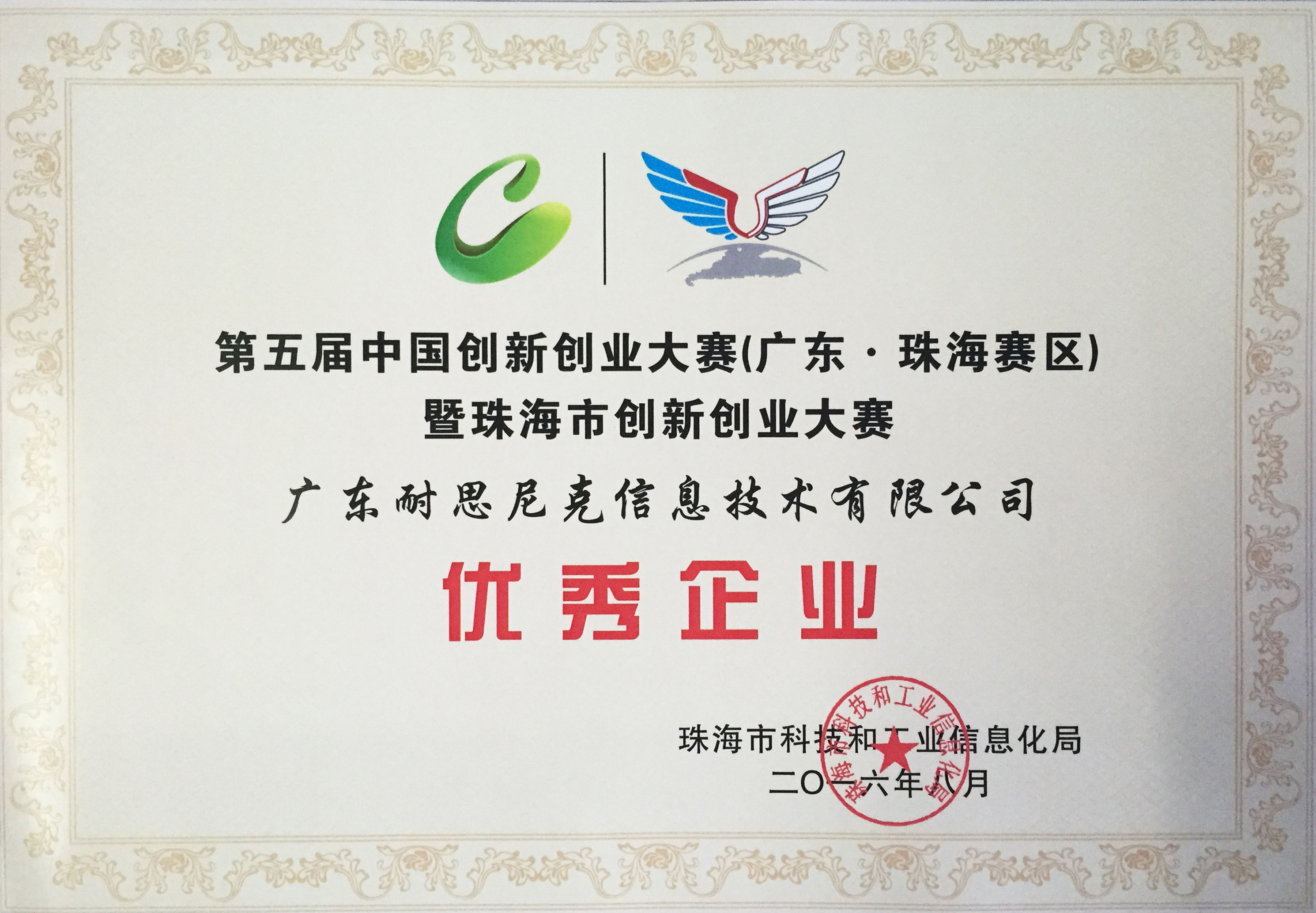 �@�õ�����Ї�(gu��)��(chu��ng)��(chu��ng)�I(y��)��ِ���麣ِ�^(q��)����(y��u)����I(y��)