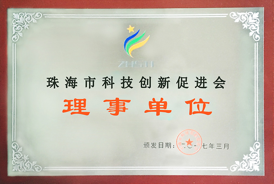 �ɞ��麣�пƼ���(chu��ng)�´��M(j��n)��(hu��)����λ��(hu��)�T