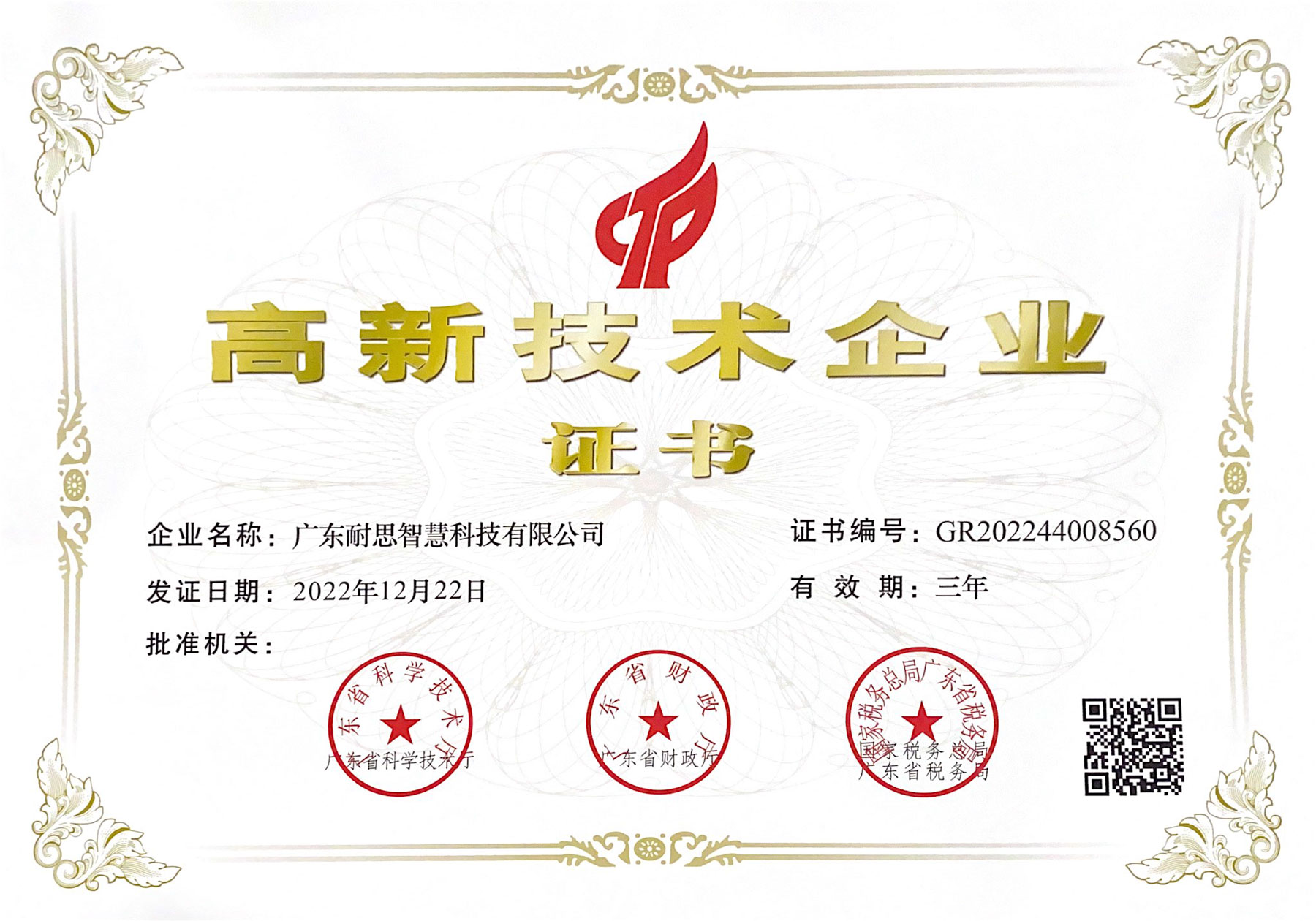 �V�|ʡ���¼��g(sh��)��I(y��)