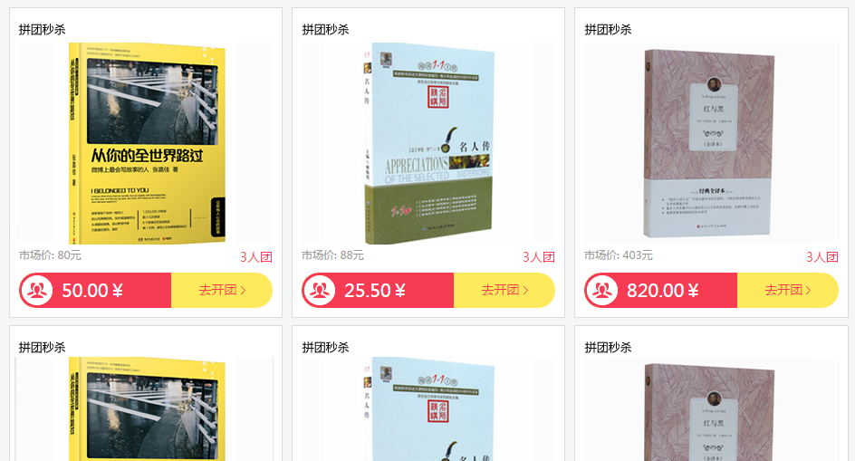 �����ИI���N����֮ƴ�F�뚢Ч���؈D