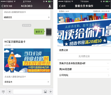 �����ИI�I�N����֮�Ñ������еĕ��T��չʾЧ��