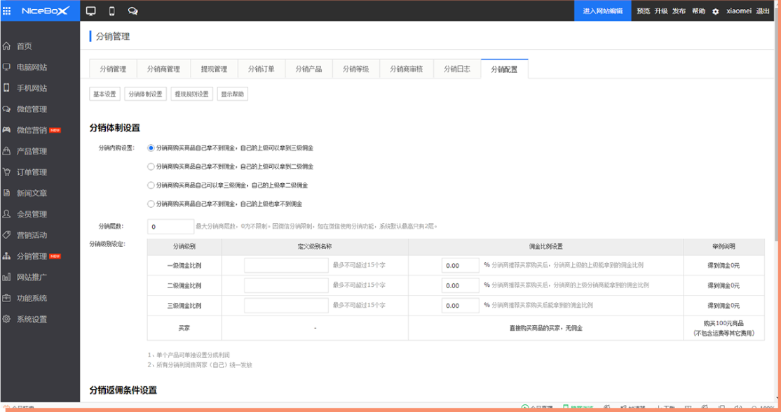 �Y(ji��)���Լ���I(y��)��Ʒ���Ļ��������O(sh��)�����N�̼��e���Q���Ը��õ��������I(y��)���N�I(y��)��(w��)���_չ��