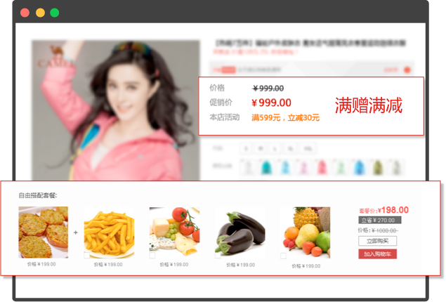 鮮花行業(yè)全網(wǎng)營(yíng)銷方案之促銷活動(dòng)展示 鮮花行業(yè)全網(wǎng)營(yíng)銷方案之促銷活動(dòng)展示