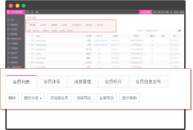 安全防護(hù)行業(yè)全網(wǎng)營(yíng)銷解決方案中的用戶管理功能展示 安全防護(hù)行業(yè)全網(wǎng)營(yíng)銷解決方案中的用戶管理功能展示
