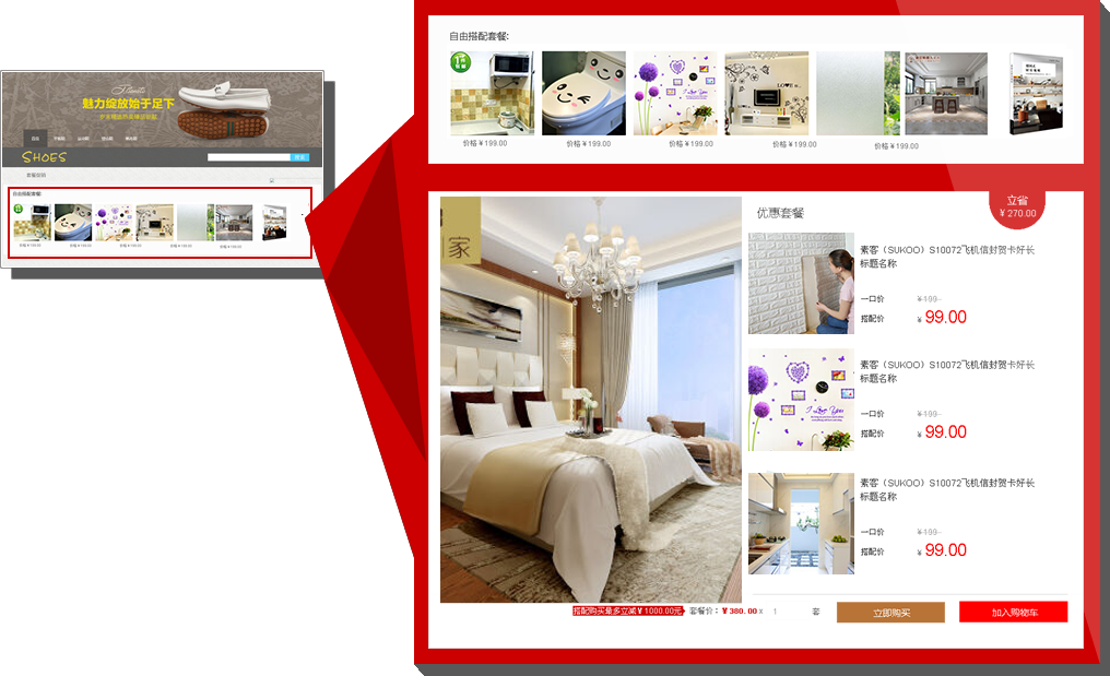 ���b�ИI���N����֮�����ײ�Ч���؈D