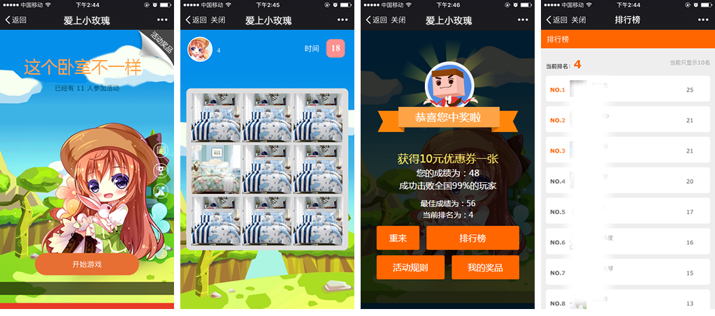 �Ҽ��ИI�I�N΢���Α���֮���@���P�Ҳ�һ�ӡ��Α�؈D