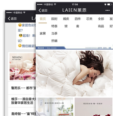 �Ҽ��ИI�Ƅ��̳ǾWվ����չʾ