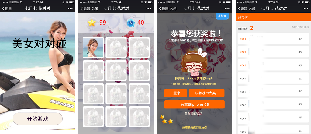 �������l�ИI�I�N΢���Α���֮����Ů���������Α�؈D