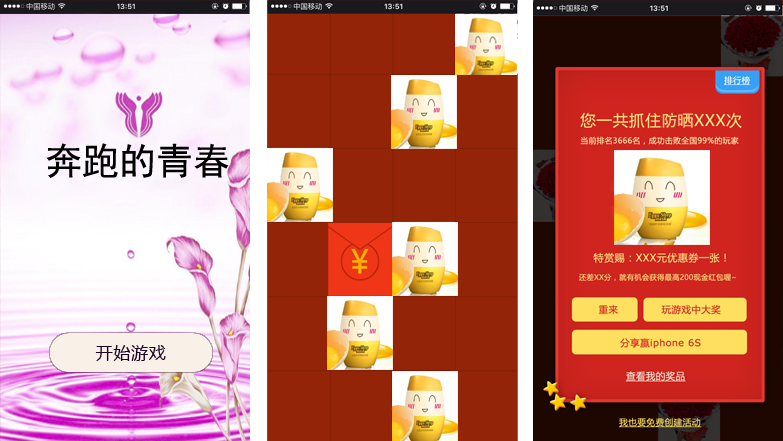 �������l�ИI�I�N΢���Α���֮�����ܵ��ഺ���Α�؈D