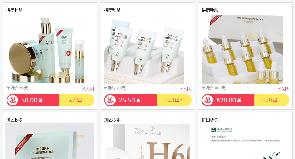 �������l�ИI���N����֮ƴ�F�뚢Ч���؈D