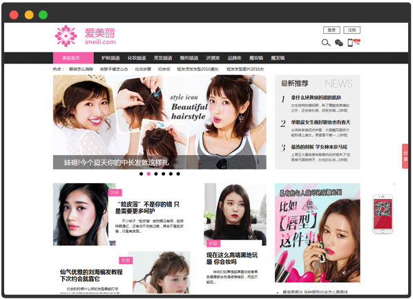 �������l�ИIPC�̳ǾWվ����չʾ