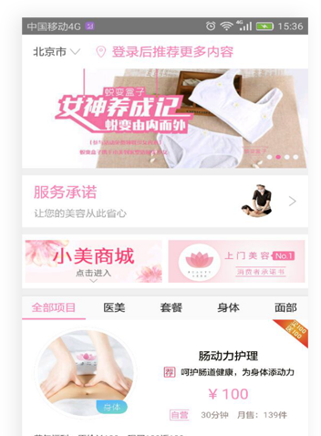 �������l�ИI�Ƅ��̳ǾWվ����չʾ