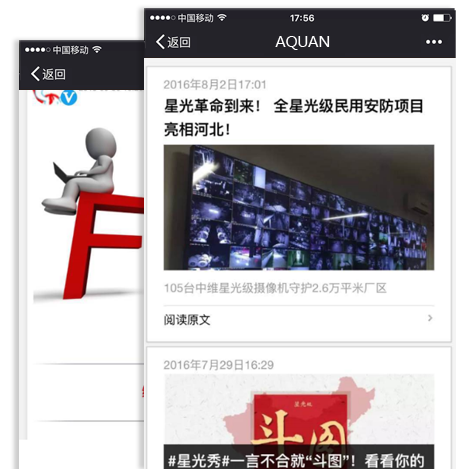 ��ȫ���o(h��)�ИI(y��)΢���̳ǾW(w��ng)վ����չʾ