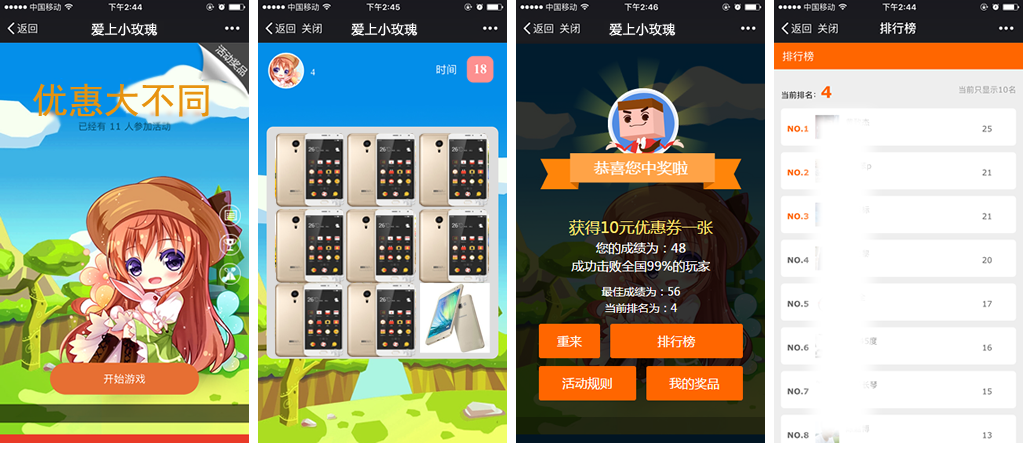 ��(sh��)�a�a(ch��n)Ʒ�ИI(y��)�I�N΢���Α���֮����(y��u)�ݴ�ͬ���Α�؈D