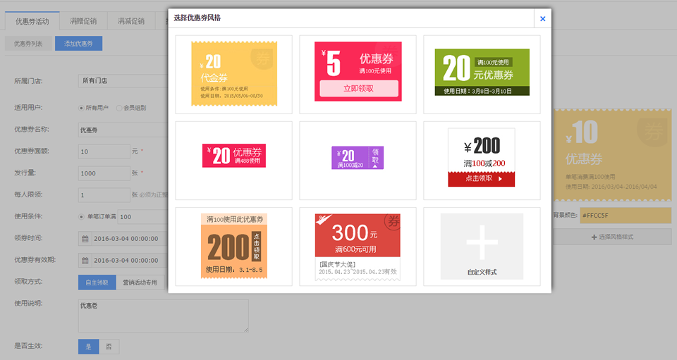 ΢�Ń���ȯ�����؈D