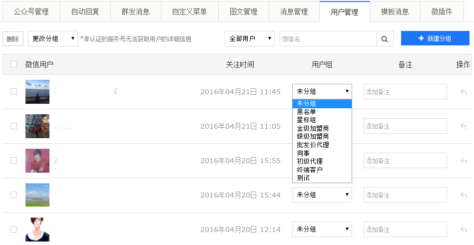 �Ҽ��ИI�I�N����֮�Ñ������еķ۽z����չʾЧ��