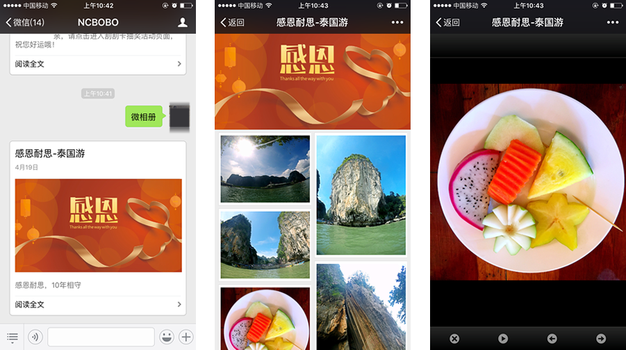 ΢��΢���԰����؈D