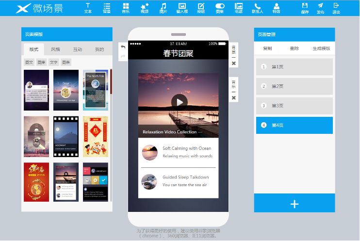 ΢��΢������Ӱ����؈D