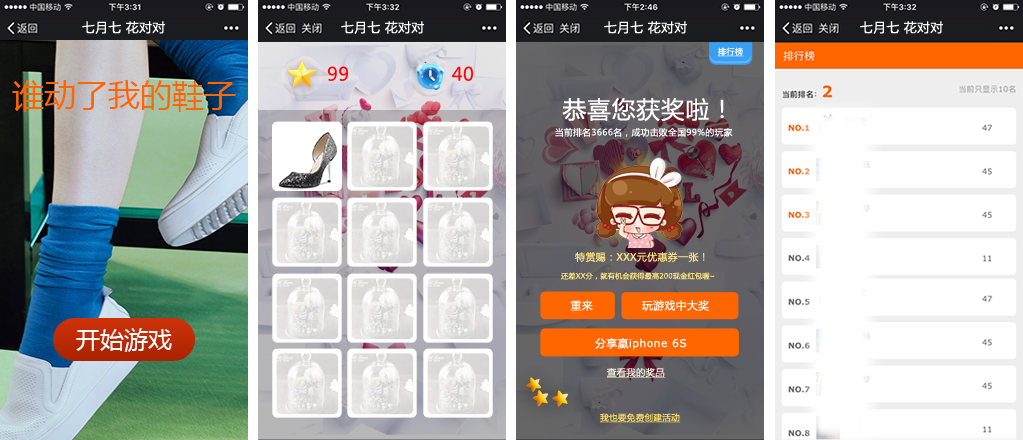 Ь���ИI(y��)�I�N΢���Α���֮���l�����ҵ�Ь�ӡ��Α�؈D