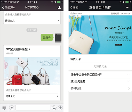 Ь���ИI(y��)�I�N����֮�Ñ������еĕ��T��չʾЧ��