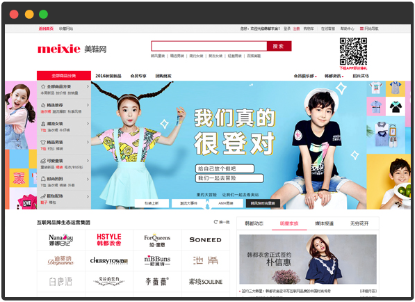 Ь���ИI(y��)PC�̳ǾW(w��ng)վ����չʾ