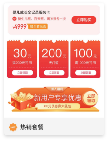 ����ȯ/�M�pȯ