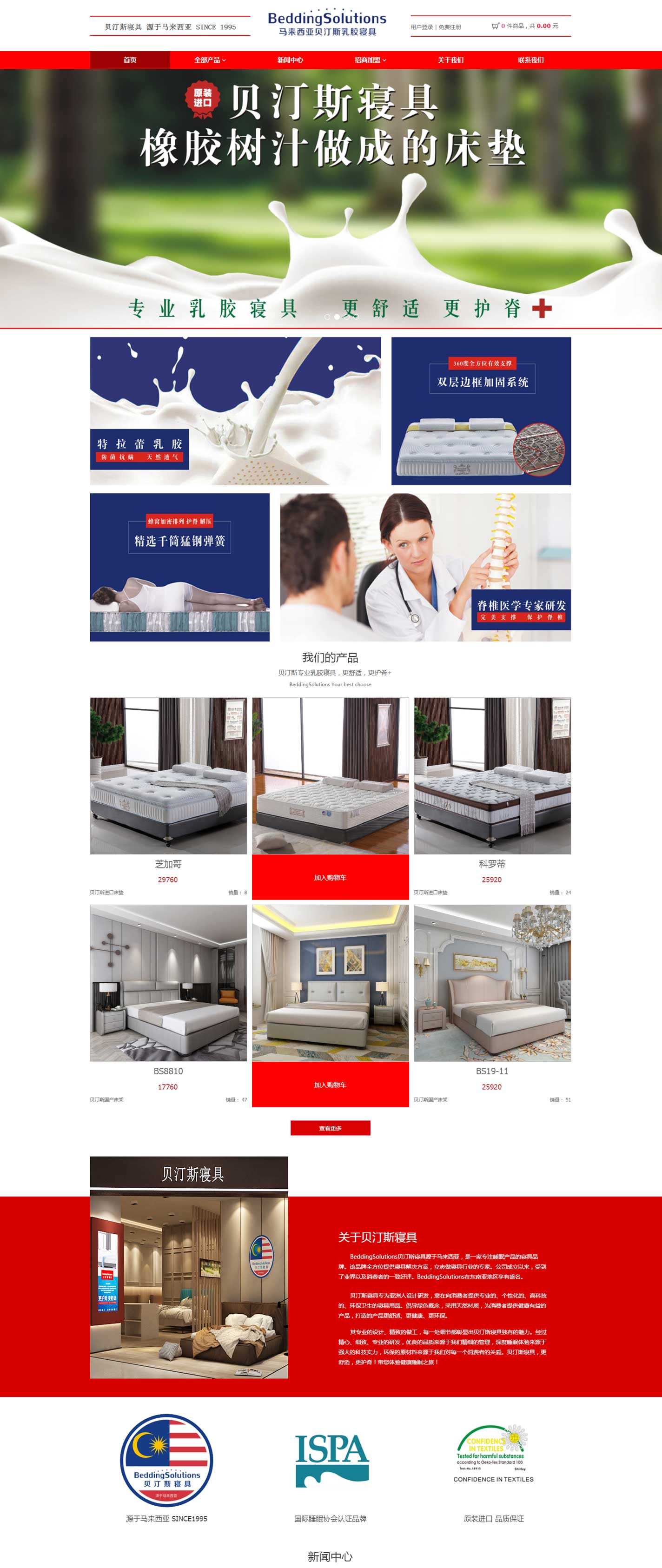 點(diǎn)擊查看大圖