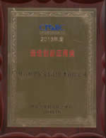 �@��CNNIC�C�l(f��)����ф�(chu��ng)��(y��ng)�ê�(ji��ng)��