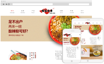 ԣ��ʳ��չʾ�;Wվ